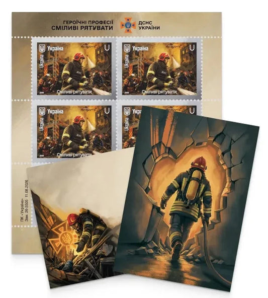 Postal Set: “Heroic Professions: The Courage to Save"