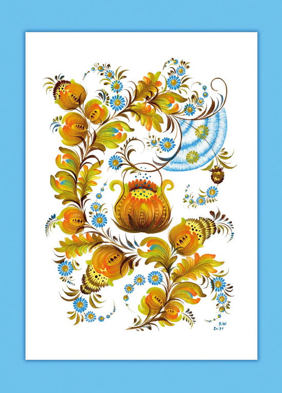 Honey Feast of the Savior postcard