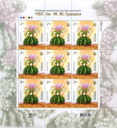 Hymnokalytsium Annunciation Cactus postal sheet