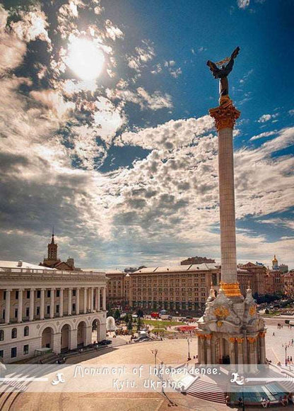 Independence Monument on the Maidan of Kyiv postcard