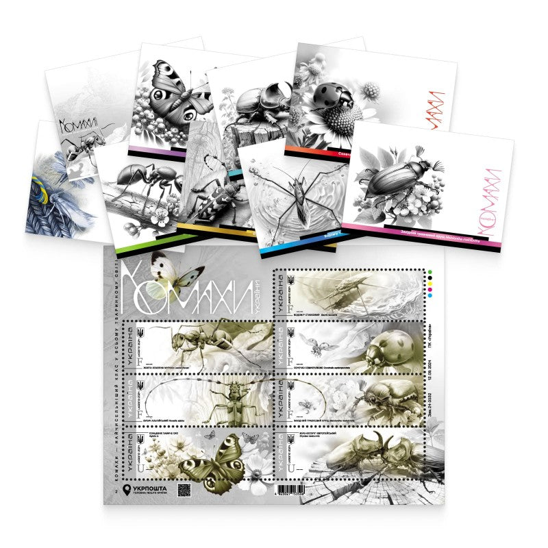 Insects of Ukraine 2024 stamp set (Sheet, KPD, NHC, 7 cards)