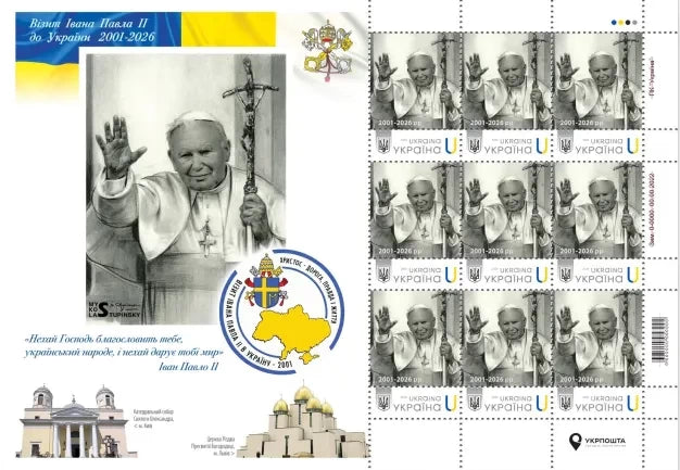 Ioannes Paulus PP II sheet