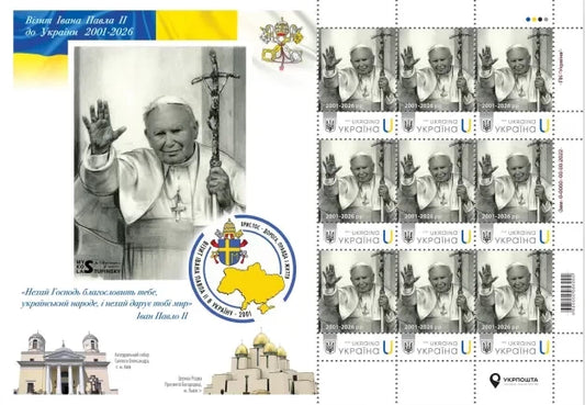Ioannes Paulus PP II sheet