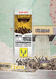 A set of 4 cardmaximums "Cities of heroes. Kharkiv region" 2023