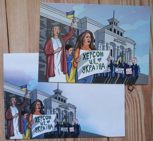 Kherson is Ukraine meeting Envelope postcard