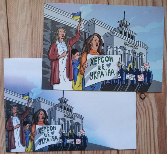 Kherson is Ukraine meeting Envelope postcard