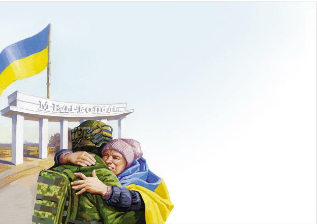 Postal set "Melitopol is Ukraine!" 2025 - Postal Ukraine