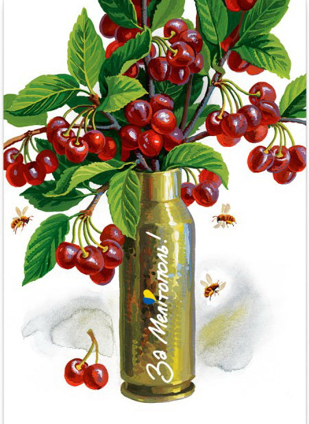 Postal set "Melitopol is Ukraine!" 2025 - Postal Ukraine
