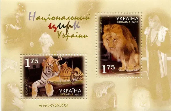 Postal Block National Circus of Ukraine EUROPA 2002