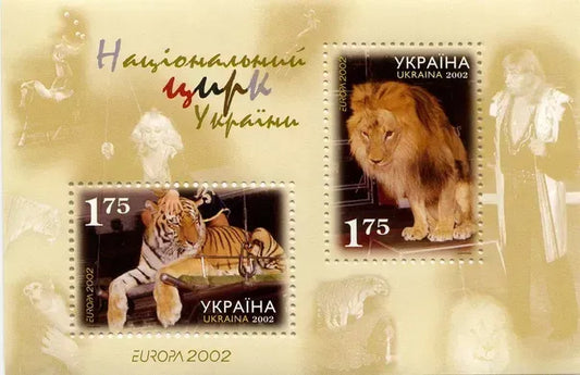 Postal Block National Circus of Ukraine EUROPA 2002