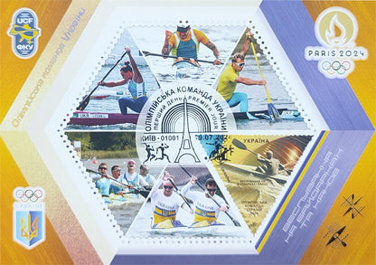 Set of 6 maximum cards "Olympic Team of Ukraine" 2024