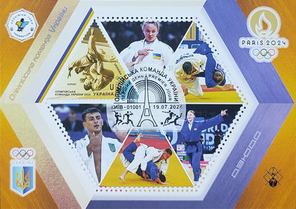 Set of 6 maximum cards "Olympic Team of Ukraine" 2024