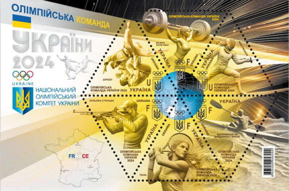 Olympic team of Ukraine postal block