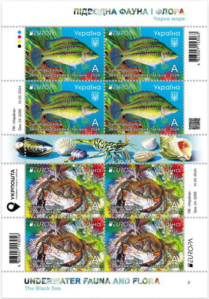 Postal set "EUROPA. Underwater fauna and flora" 2024