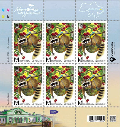 Postage sheet Melitopol is Ukraine