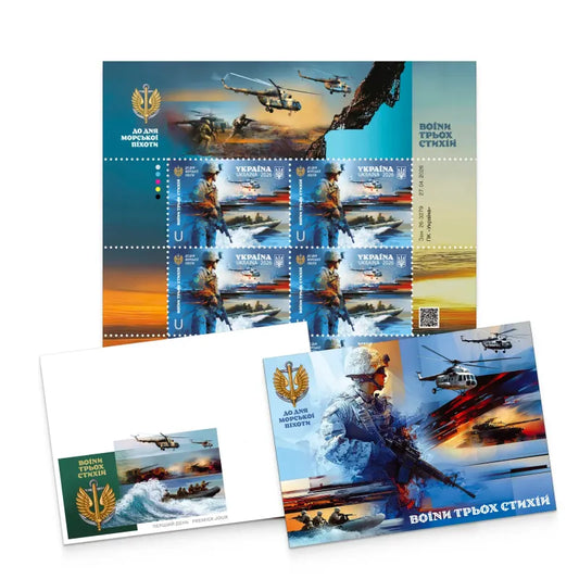 Postal Set: “In Honor of Marine Corps Day: Warriors of the Three Elements”