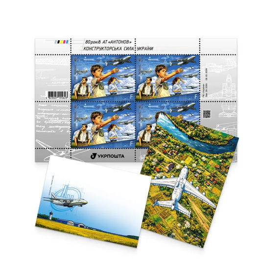 Postal set "80 years of JSC "Antonov  Design power of Ukraine