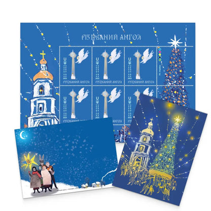 Postal set Christmas Angel 2025