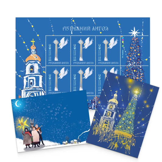 Postal set Christmas Angel 2025
