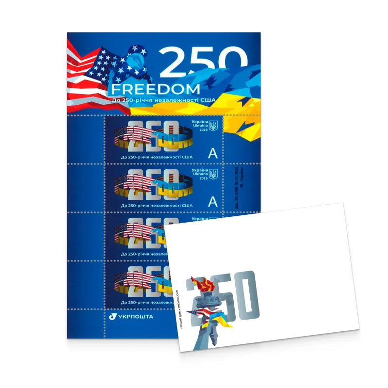 Postal set FREEDOM To the 250th anniversary of US independence