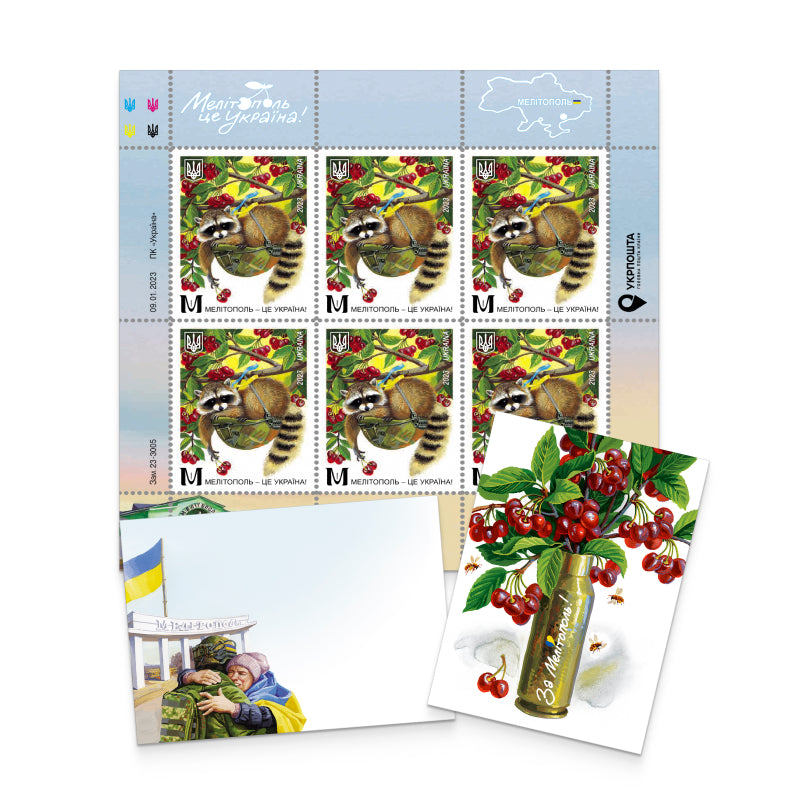 Postal set Melitopol is Ukraine