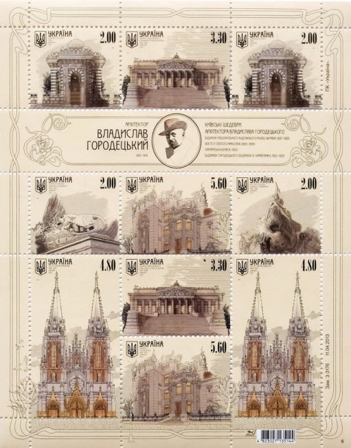 Postal sheet Architect Horodetskyi