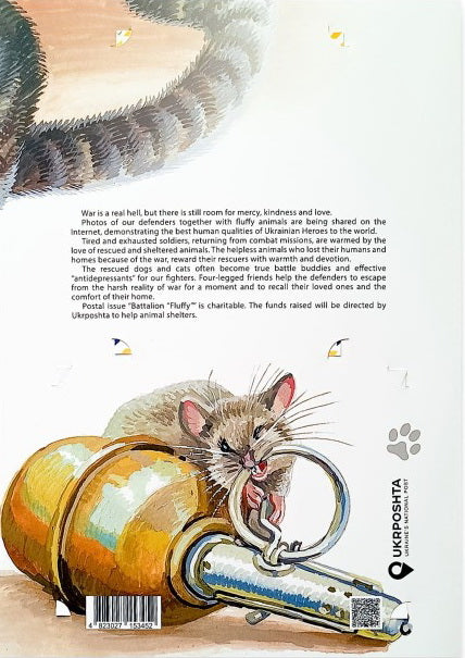 Booklet with stamps “Fluffy Battalion” 2024