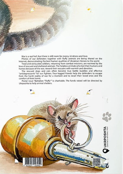 Booklet with stamps “Fluffy Battalion” 2024
