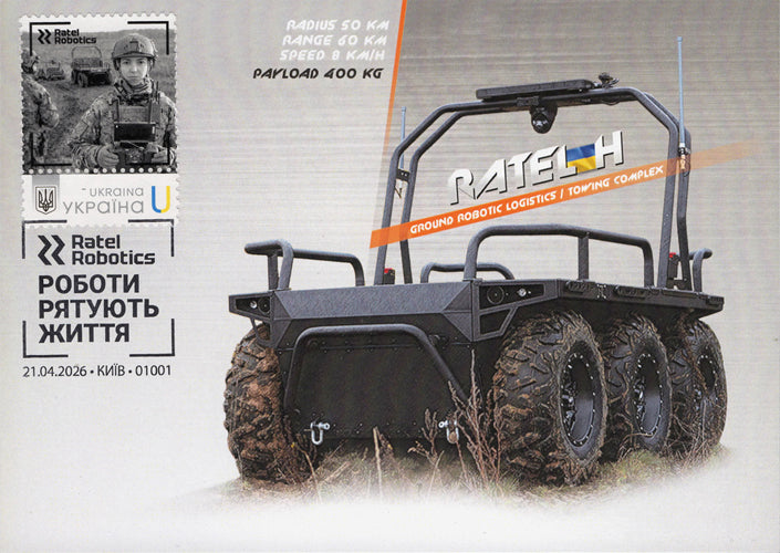 ukrainian Robots save lives Maximum card