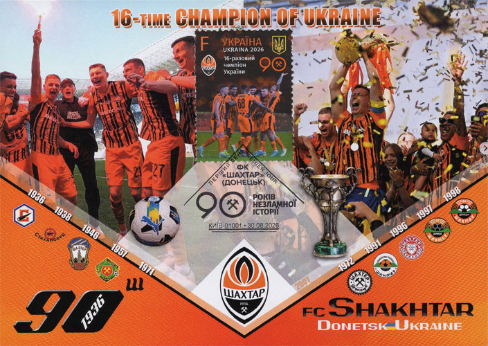 Set of 3 Maximum Cards “90 Years of FC Shakhtar (Donetsk, Ukraine)” 2026