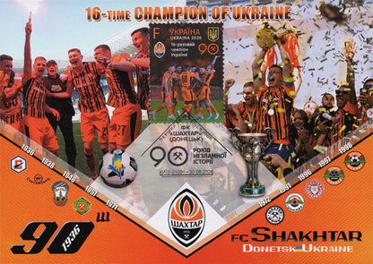 Set of 3 Maximum Cards “90 Years of FC Shakhtar (Donetsk, Ukraine)” 2026