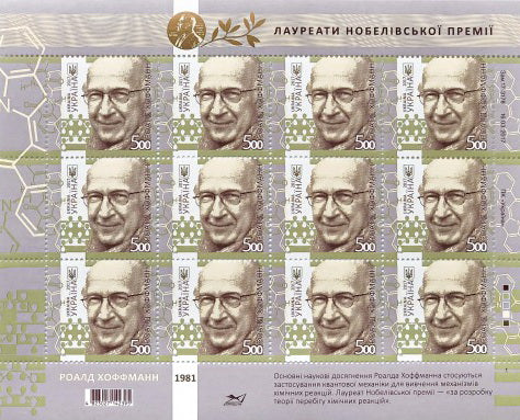 Roald Hoffman sheet 2017