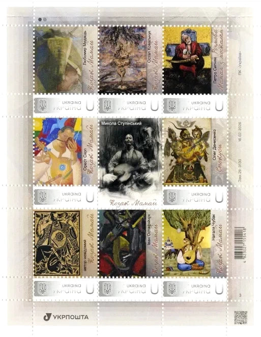 Sheet of 8 stamps Cossack Mamai