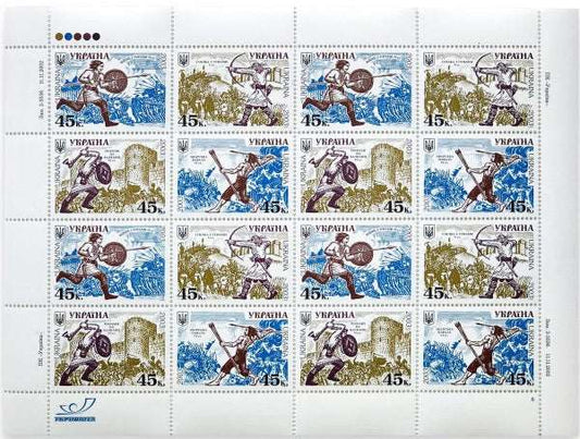 Block of stamps Army in Ukraine Slavs