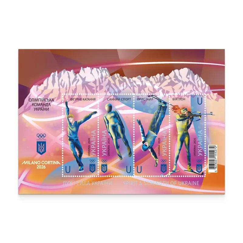 Stamp block Olympics ukraine 2026