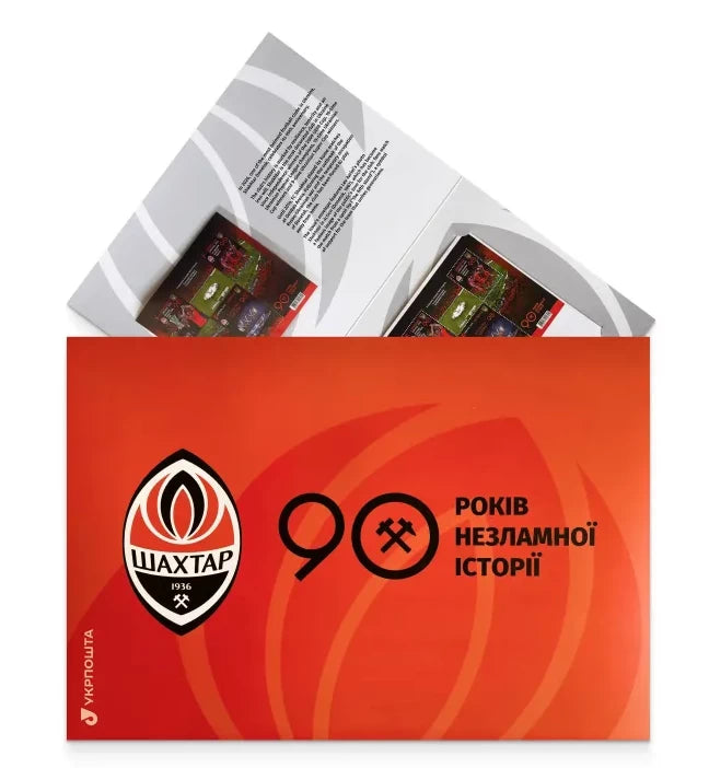 Exclusive Stamp booklet "FC Shakhtar (Donetsk): 90 Years of Unbroken History" - Postal Ukraine