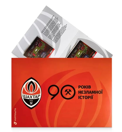 Exclusive Stamp booklet "FC Shakhtar (Donetsk): 90 Years of Unbroken History" - Postal Ukraine