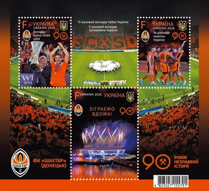 Stamp set FC Shakhtar Donetsk 90 Years of Unbroken-History