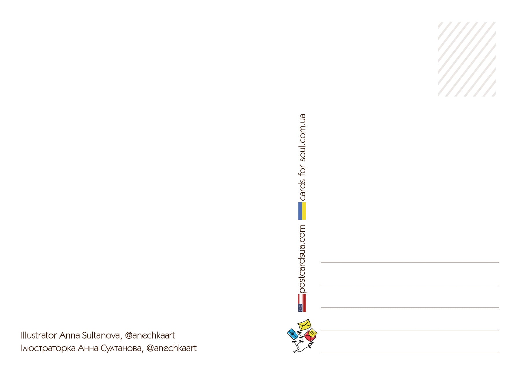 Postcard “Bunny and Snowman” - Postal Ukraine