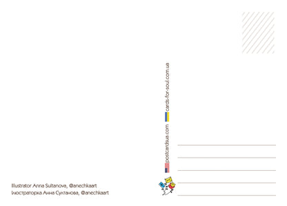 Postcard “Bunny and Snowman” - Postal Ukraine