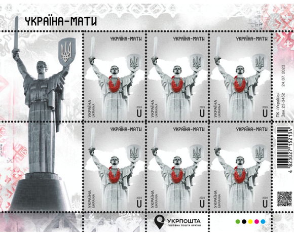 Postal Sheet Monument Ukraine Mother