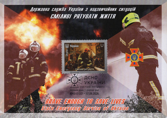 Ukraines rescuers CardMaximum