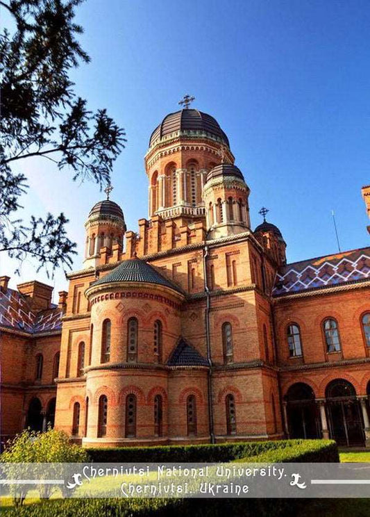 University of Ukraine Chernivtsi postcard