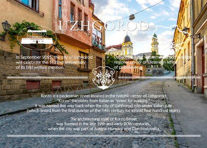 postcard Uzhhorod