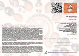 "Pysanka. Vinnytsia Region" Tenth issue of standard postage stamps 2022. Maximum card.