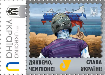 Vladislav Heraskevich stamp