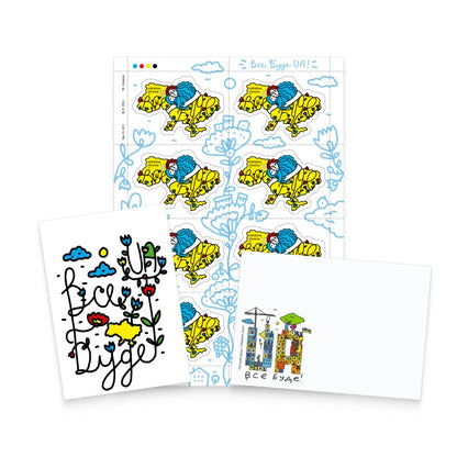 Postal set "Everything will be UA!" on self-adhesive paper - Postal Ukraine