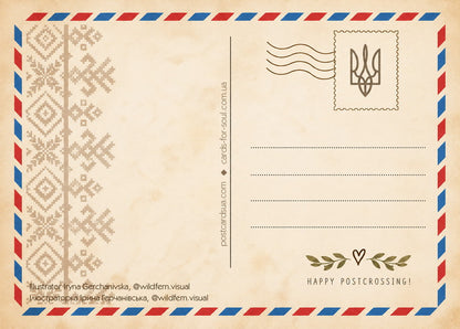 Happy Postcrossing postcard