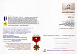 Maximum card "Cross of Military MERIT"