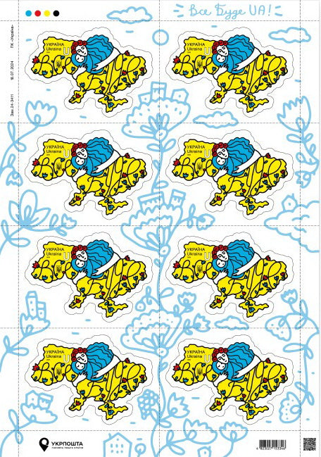 all will be UA postage sheet